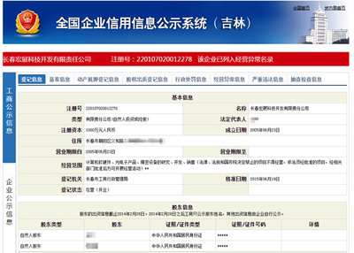 計算機軟硬件研究 隱形巨擘與2萬億估值的產業密碼