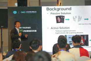 OPPO首秀中國計算機大會 產學研深度融合，擘畫萬物互融新藍圖