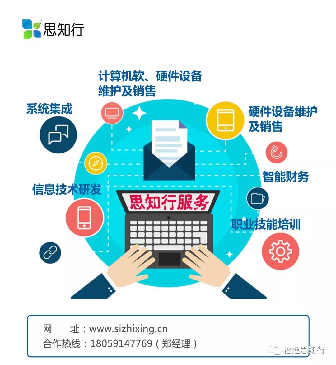 深化校企合作，共育數字英才——廣州番禺職業技術學院領導蒞臨我司網絡實訓基地參觀交流，聚焦計算機軟硬件前沿研究